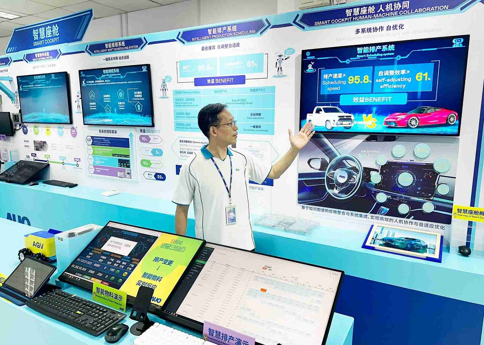 蓝狮在线厦门将5G+ABC技术串联生产管理全流程，，，打通研发、、、、采购、、、生管、、、制程、、、、设备、、、质量等产品全生命周期制造流程，，，，完成数字化设计、、、智慧供应链、、、智能座舱、、、、全流程设备管理、、数据驱动优化、、智慧在线检测、、智慧品管等自适应生产模式升级