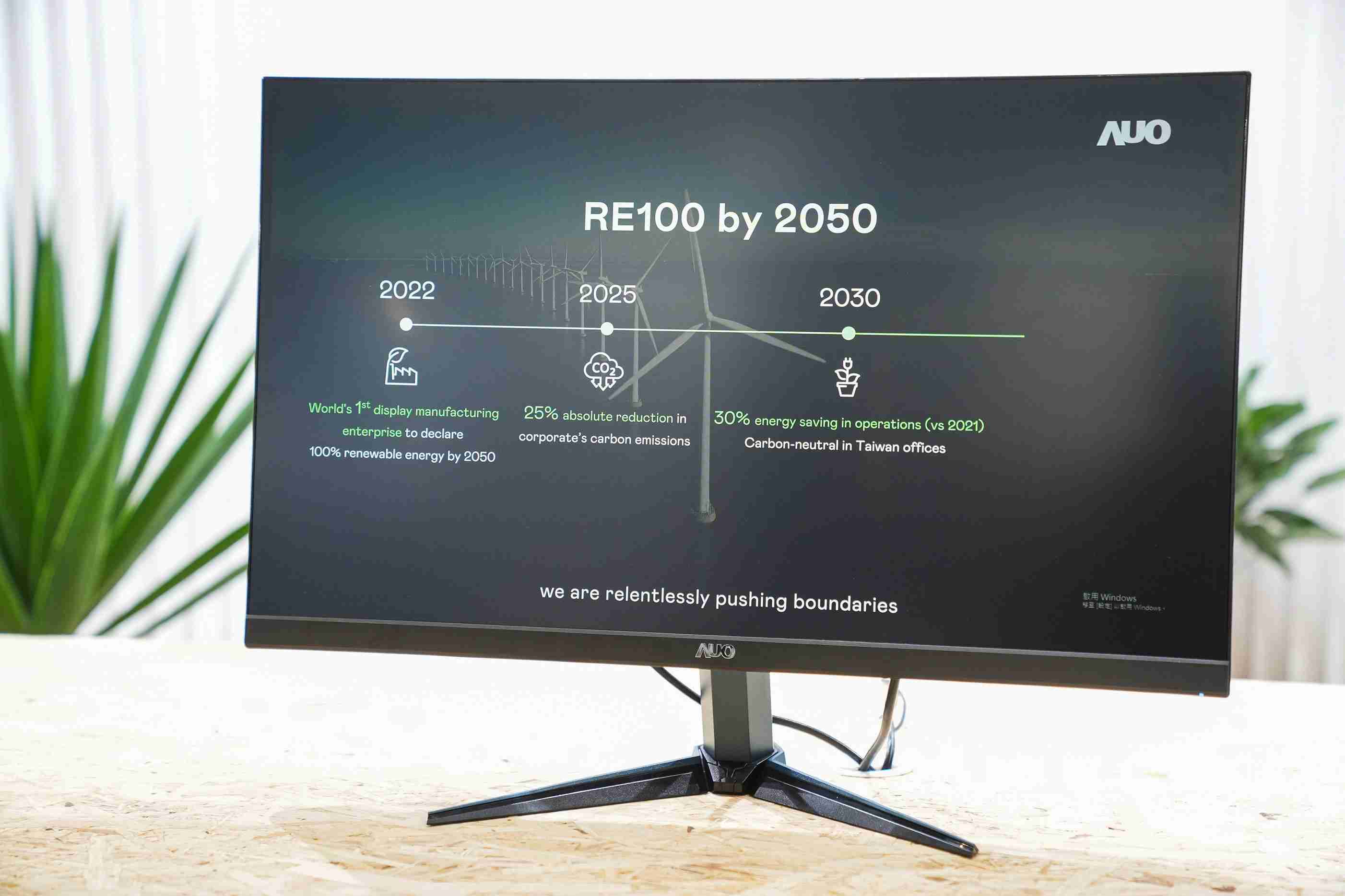 蓝狮在线关注产品生命周期各阶段的永续性，，携手客户、、、、供货商实践永续原物料，，积极将再生原物料导入绿色产品，，，在DJSI永续原物料项目获得同产业最高分